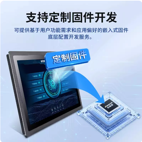 触摸屏显示器  J1900 10.1-inch jawest