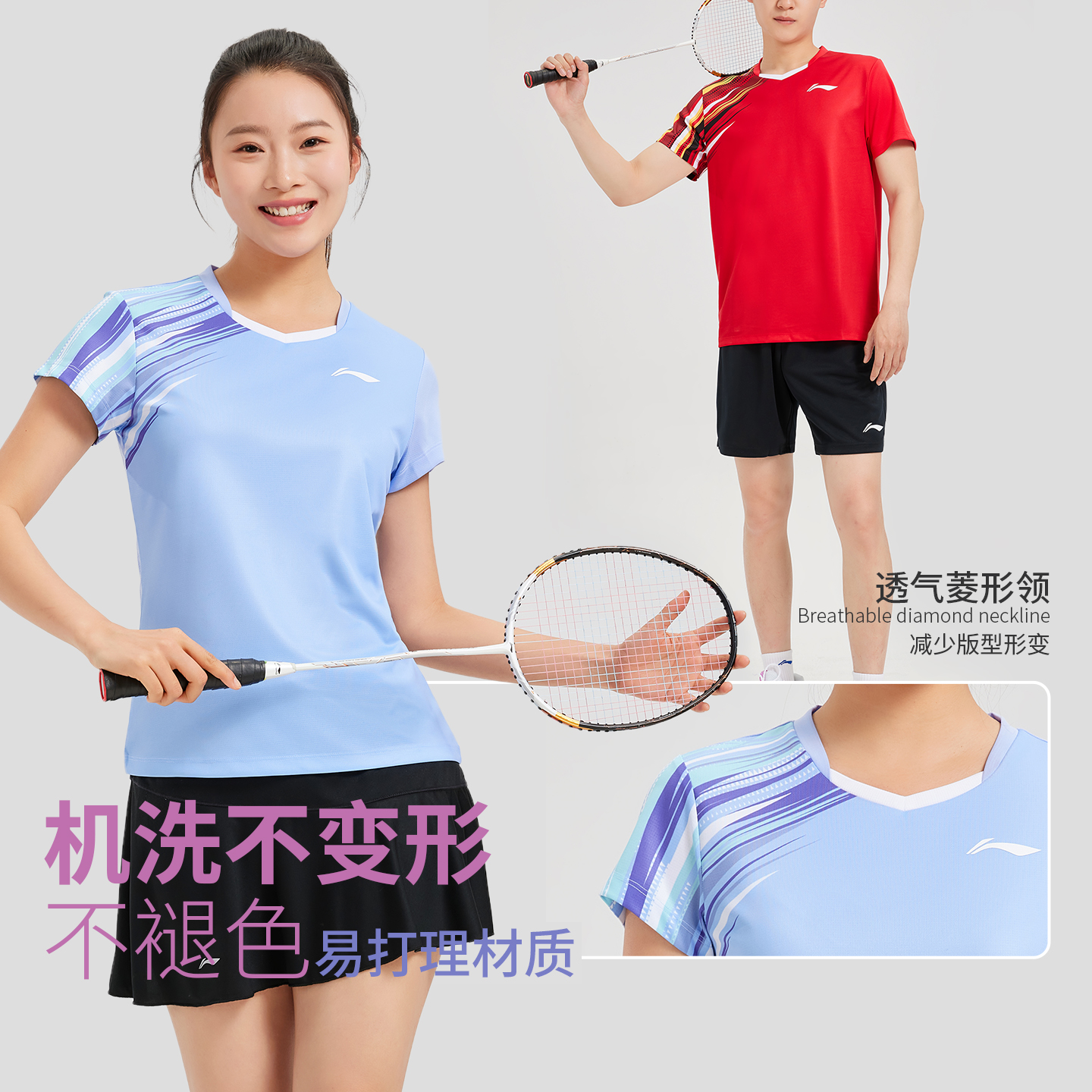 李宁羽毛球服套装男秋冬速干短袖上衣短裤网球服短裙运动服女定制