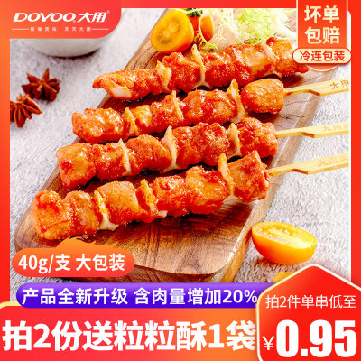 骨肉相连商用冷冻半成品鸡柳鸡块