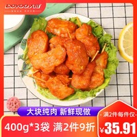 牙签肉 半成品新鲜冷冻商用鸡肉串1200g鸡柳油炸小吃家庭装里脊肉