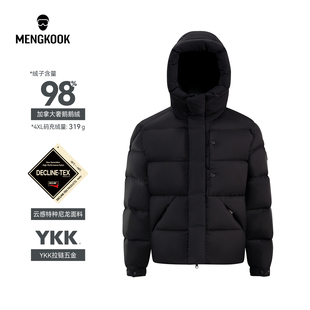 云感特种尼龙拼色三合一科技面料鹅绒服9501 加拿大金标98鹅绒