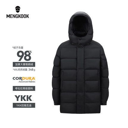 蒙口羽皇MENGKOOK加拿大金标98鹅绒冬季加厚一手长保暖羽绒服9008