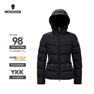 MENGKOOK加拿大进口98鹅绒女士收腰羽绒服考杜拉面料YKK拉链9069