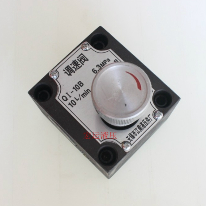 Һѹ½ðÊô´ø¾â´²µ¥Ïòµ÷ËÙ·§¹Üʽ Á÷Á¿·§QI-25B Q-10B Q-25B QI-10B