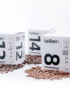 Talker脱壳云南水洗数字系列8号 12号 14号传统水洗挂耳咖啡合集