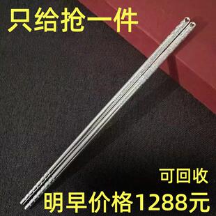 家用筷子 今日 捡漏价 纯银百福筷子正品 实心家用餐具一对长款