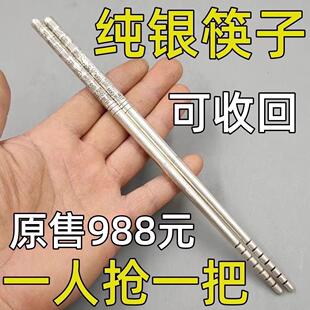 家用筷子 今日 捡漏价 银色百福筷子正品 实心家用餐具一对长款