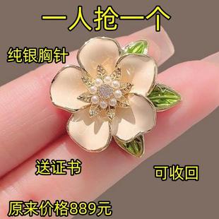 金属结构件 一折专区 奥特莱斯清仓轻奢栀子花胸针outlets女饰