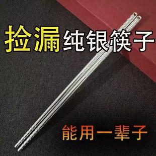家用筷子实心防滑 抢正品 纯银色筷子家用餐具民族风长款