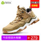 透气爬山鞋 保暖徒步鞋 防泼水登山靴 男防滑女户外鞋 RAX秋冬登山鞋