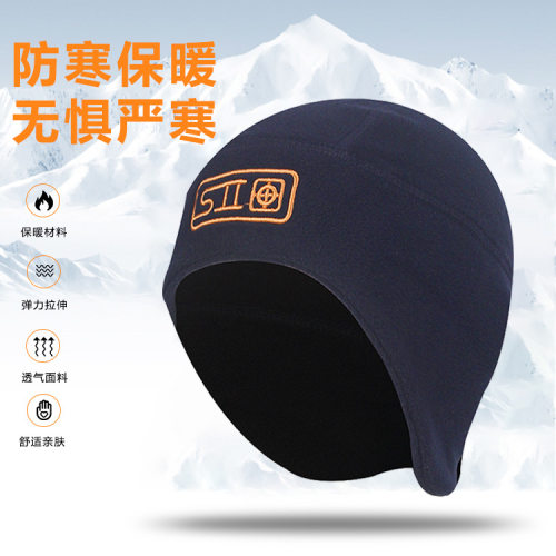 骑行小帽头盔内衬帽内胆帽子女冬季战术骑车保暖护耳滑雪男抓绒帽