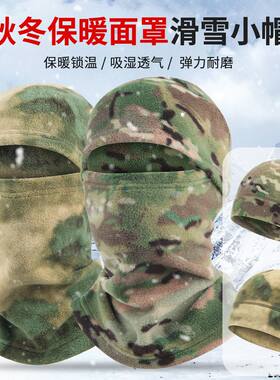 滑冰帽冬季男女户外抓绒运动睡眠防寒防风保暖登山骑行滑雪跑步