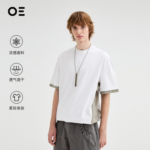 【明星同款】凉感户外机能短袖