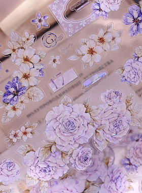小白家文创【蔷薇诗】复古紫色花卉和纸PET贝壳光模切手帐纸胶带