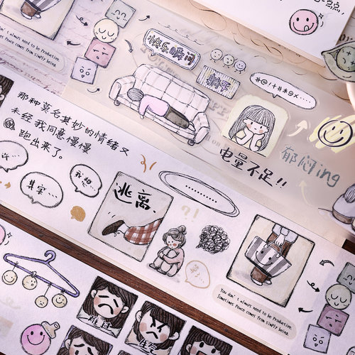 小白家文创盐铺新品复古盐小情绪表情包文字和纸PET模切手帐胶带