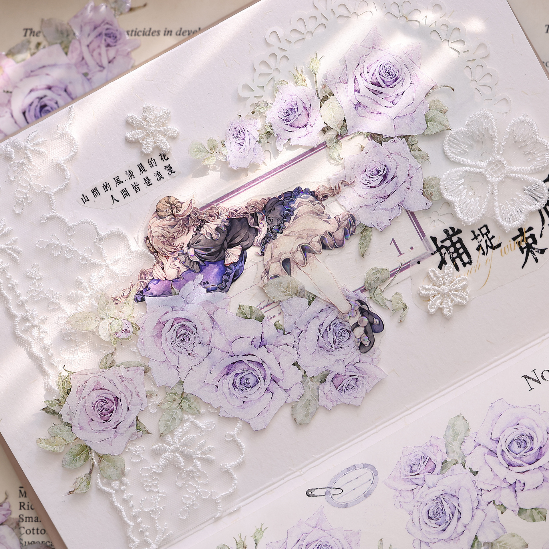 小白家文创新品【紫雾】轻复古蔷薇花卉蓝紫和纸PET手帐拼贴胶带