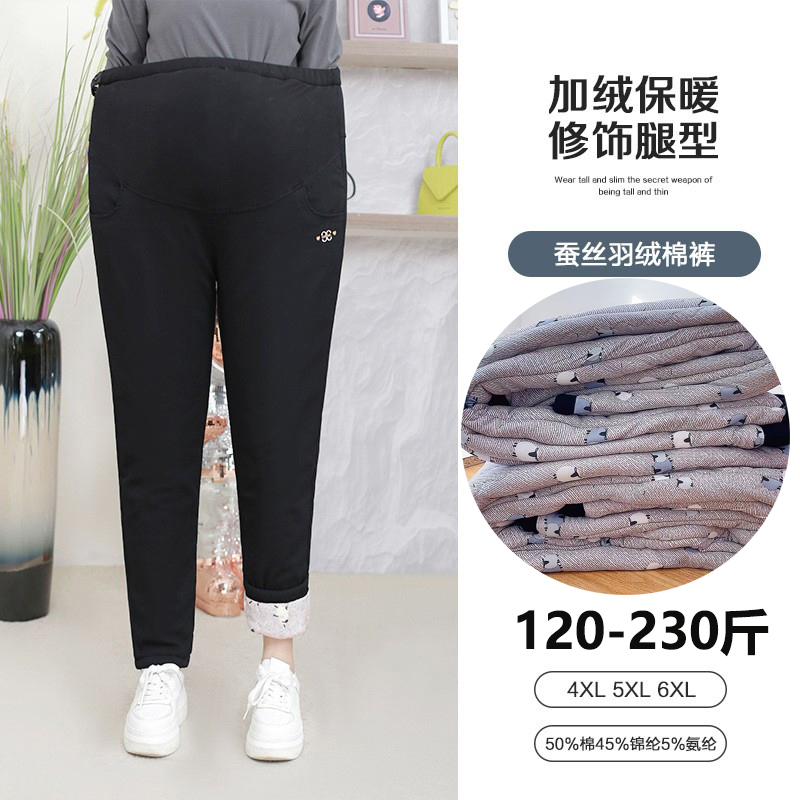 200斤穿大码孕妇裤棉裤托腹裤
