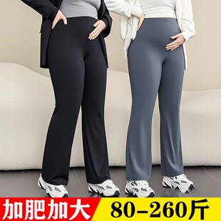 春秋200斤大码孕妇喇叭裤高弹高腰托腹调节显瘦鲨鱼打底裤长裤