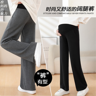 大码孕妇裤200斤孕妇阔腿裤显瘦高腰托腹高弹孕妇直筒裤加绒长裤