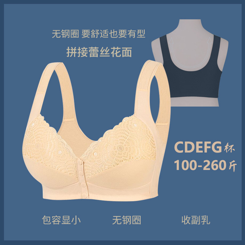 200斤大码孕妇内衣背心式哺乳文胸大罩杯FG杯产后喂奶胸罩前开扣,孕妇装/孕产妇用品/营养,哺乳文胸,淘宝优惠券,粉丝福利购,淘宝优惠卷