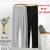 250 长裤 300斤孕妇家居裤 200 薄款 莫代尔宽松产后月子裤 托腹睡裤