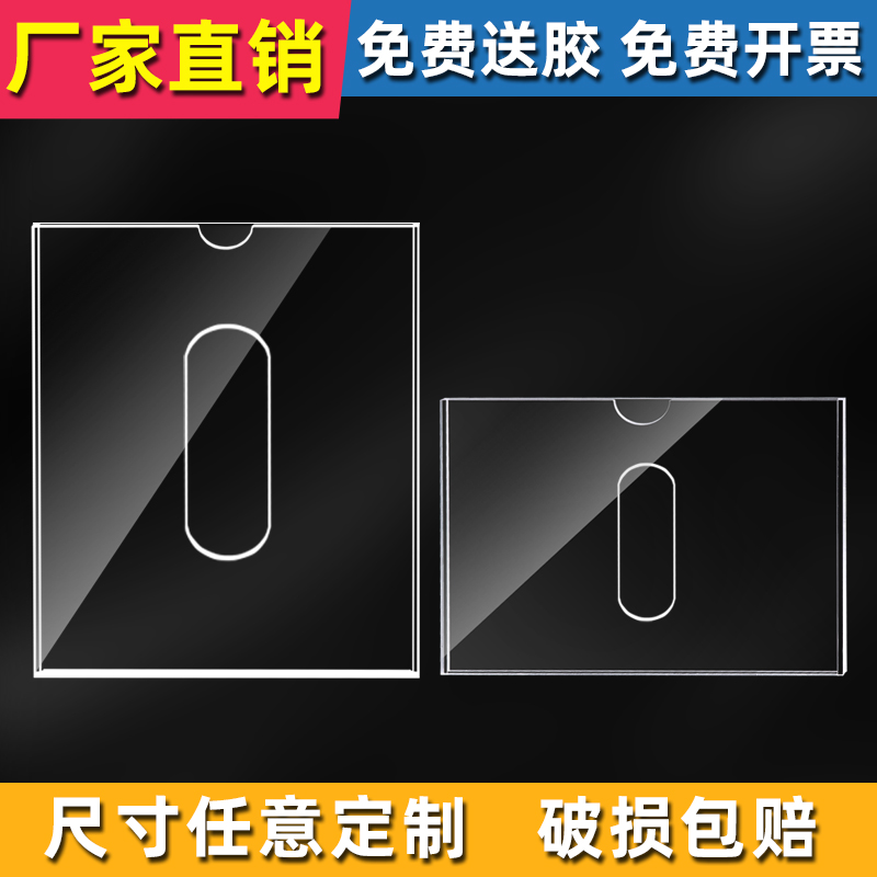 镂空A4亚克力镂空A4双层卡槽