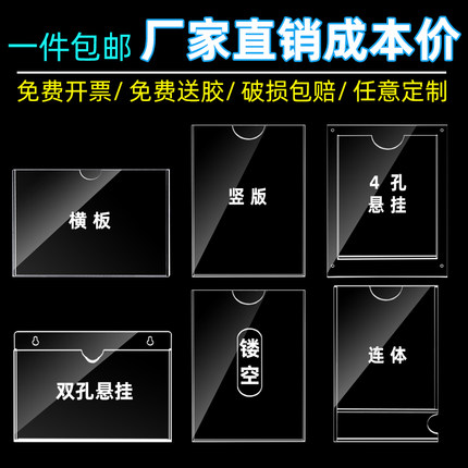 A4房源信息展示牌亚克力卡槽双层展示框公告栏房产中介悬挂广告牌