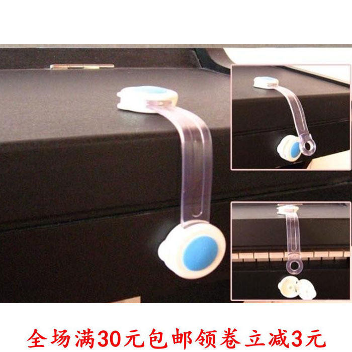 外贸长款儿童多功能安全锁/抽屉锁/冰箱锁/柜门锁扣/宝宝防护用品