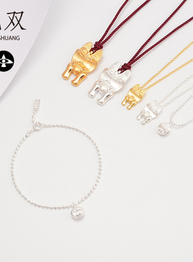 无双银饰玲珑小瓦猫家族系列项链手链虎年新品原创设计
