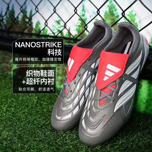 阿迪达斯adidas正品男款猎鹰中端FG长钉运动比赛训练足球鞋JS0426