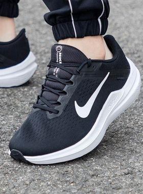 耐克NIKE男鞋WINFLO 10 Air耐磨休闲运动鞋减震跑步鞋FN7992-003