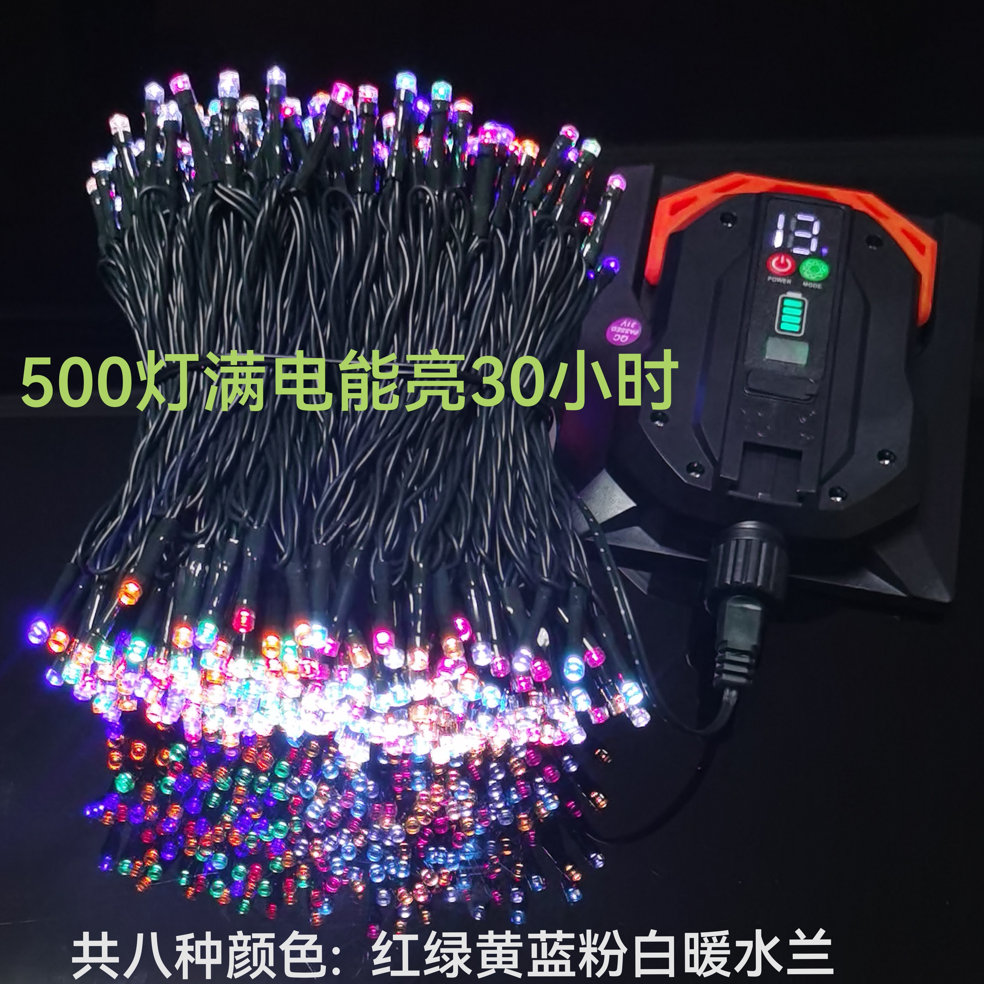 太阳能低压缠树小彩灯闪灯串灯满天星家用装饰庭院花园户外防水