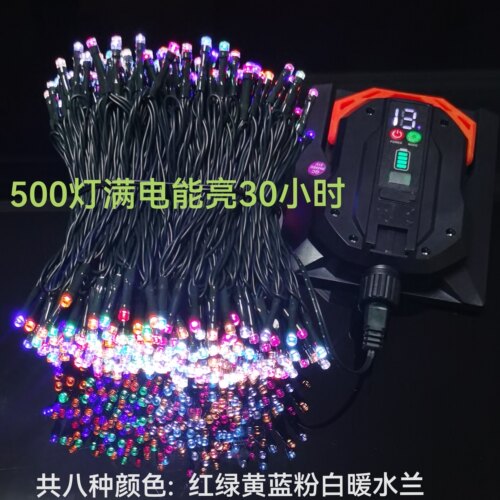 太阳能低压缠树小彩灯闪灯串灯满天星家用装饰庭院花园户外防水