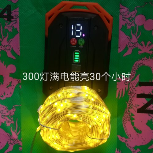 户外防水LED彩灯闪灯串灯满天星七彩变色露营跑马流水装饰绕树灯