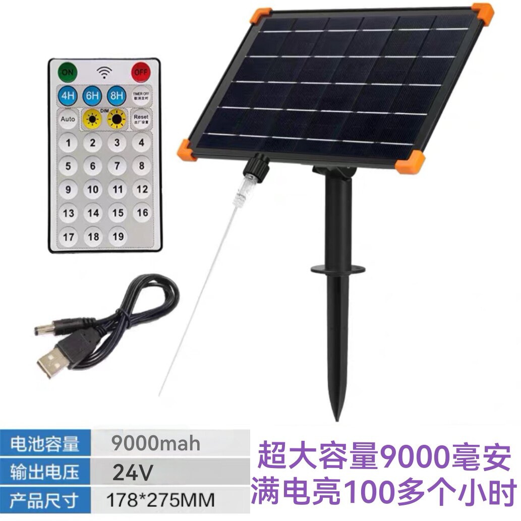 led彩灯灯串太阳能板插电控制器装饰灯配件变压器光伏板满天星星