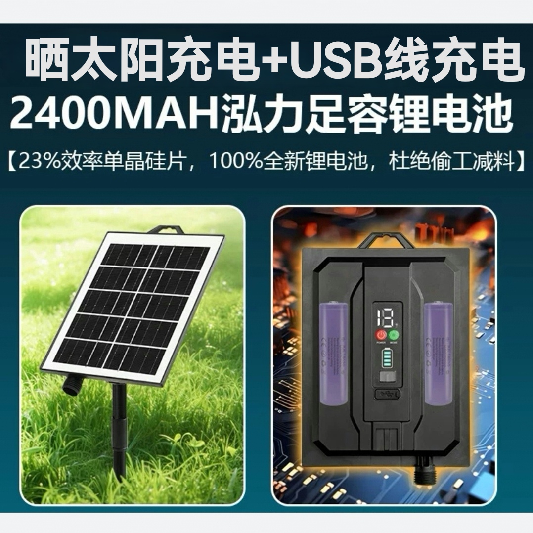大太阳能蓄电池2400毫安24V31V彩灯闪灯串户外防水满天星星圣诞树