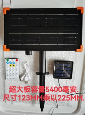 彩灯串配件光伏太阳能充电板满天星圣诞树31V锂电池5400毫安大板
