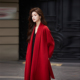 红色大衣女长款 高级感复古宽松浴袍羊毛双面呢外套结婚 2026春秋季