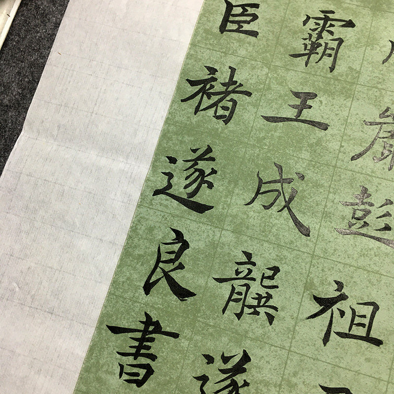 珩月堂安徽泾县宣纸半生半熟国展蜡染笺六尺对开楷书方格毛笔书法,文具电教/文化用品/商务用品,宣纸,淘宝优惠券,粉丝福利购,淘宝优惠卷
