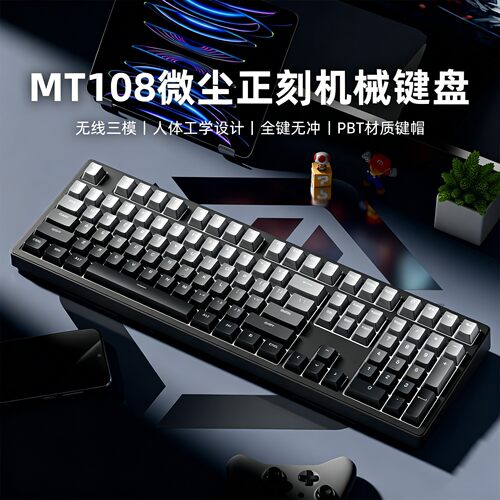 神舟战神 T9/Z8/S8适用黑莓侧刻无线机械键盘女生办公高颜值鼠标