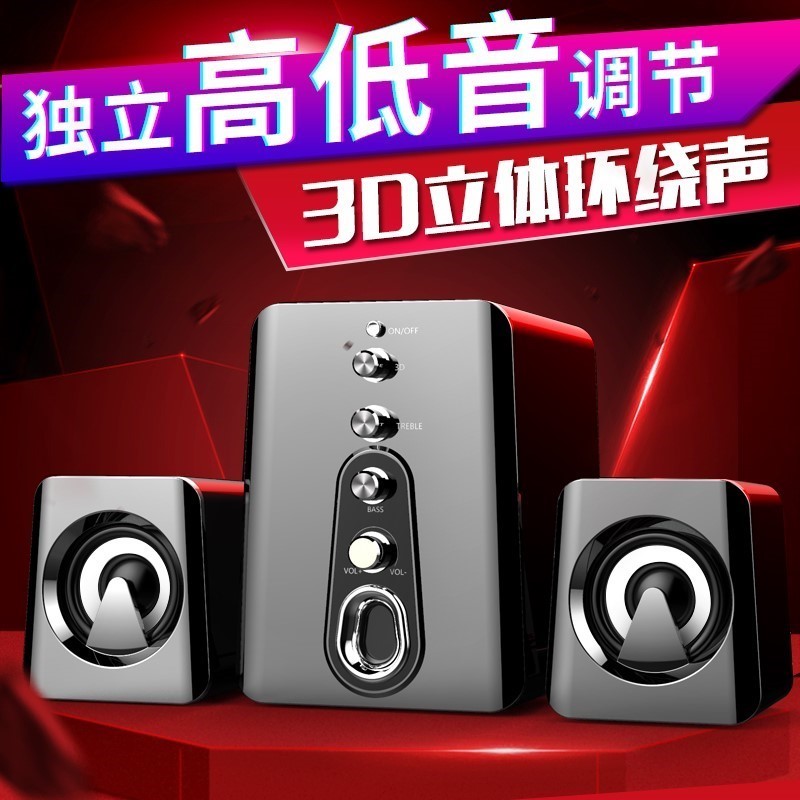 华硕ROG 枪神8 Plus适用无线蓝牙音箱大音量电脑多媒体便捷无线音