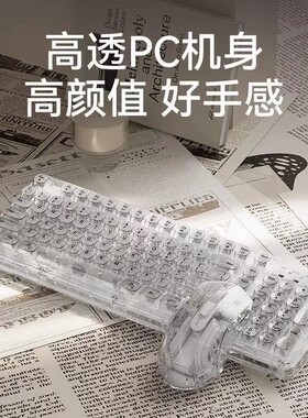 华硕ProArt创13适用无线机械键盘鼠标套装透明冰块麻将音办公键鼠