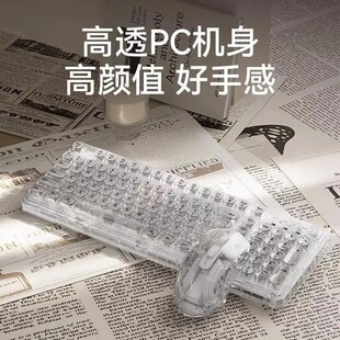 华硕ProArt创13适用无线机械键盘鼠标套装透明冰块麻将音办公键鼠