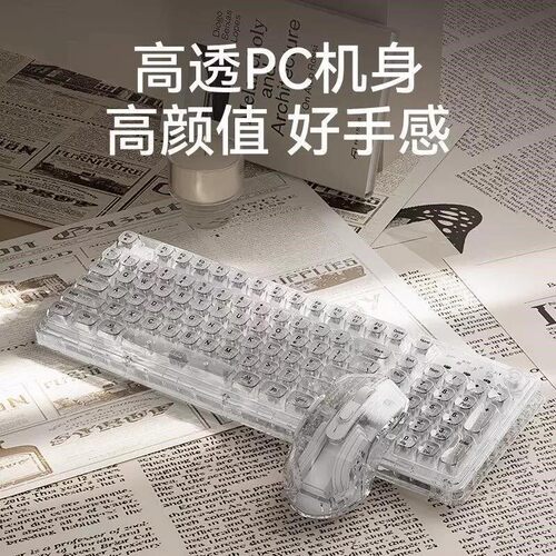 华硕ProArt创13适用无线机械键盘鼠标套装透明冰块麻将音办公键鼠