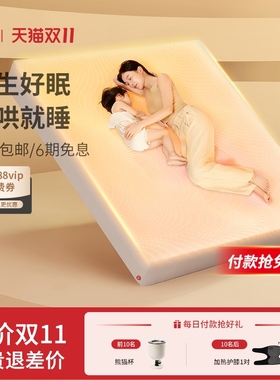 纳遇电热毯双人智暖床笠四区控温褥黑科技母婴碳纳米管加热双人电