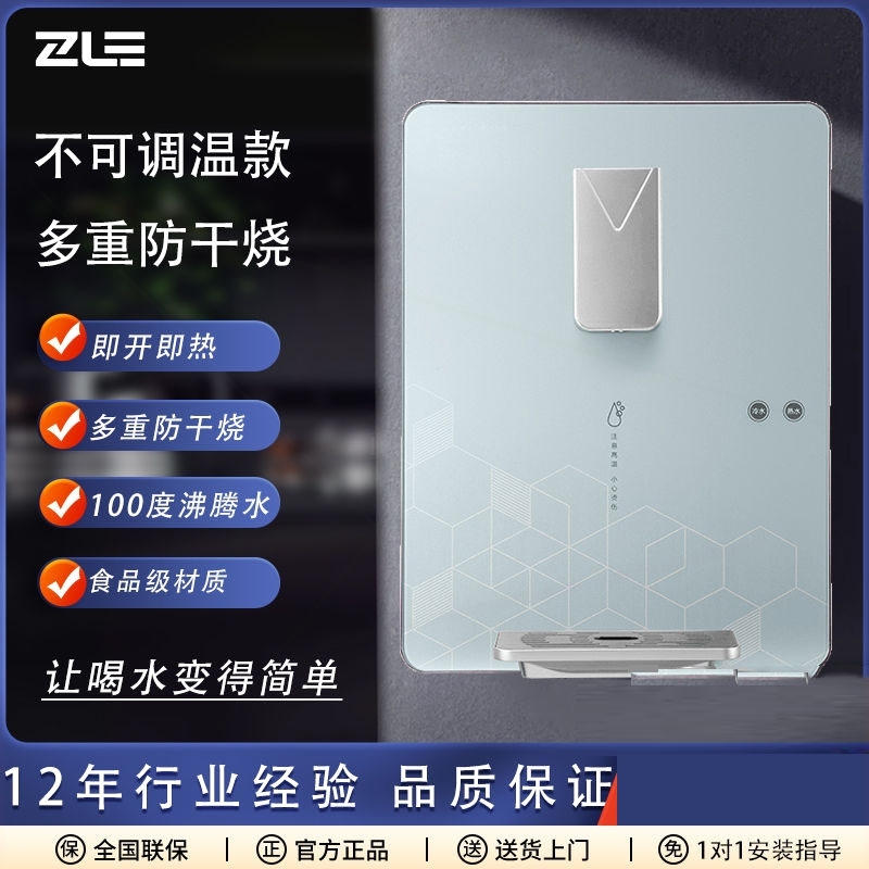 新款即热式挂壁管线机三秒速热家