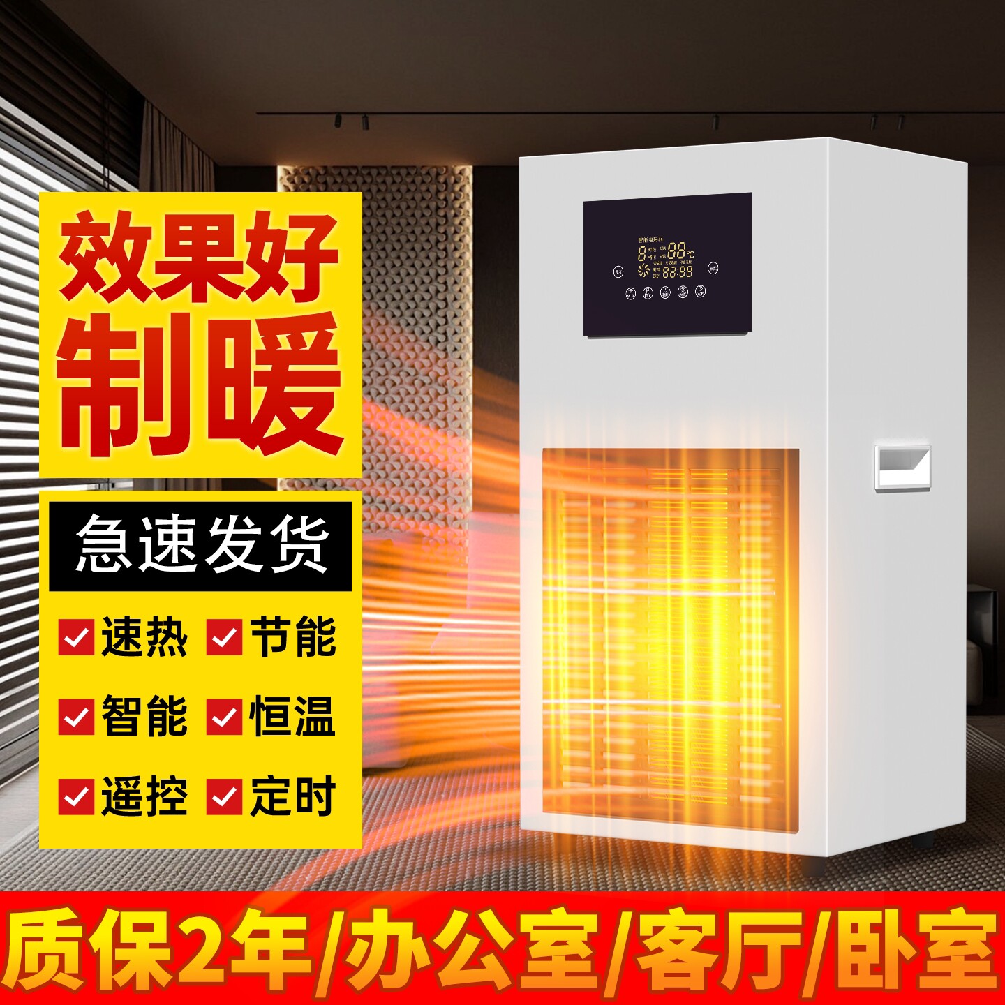 大功率取暖器工业暖风机大棚养殖