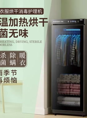 新款烘干机家用烘衣服内衣裤毛巾