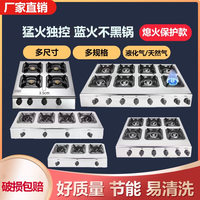 煲仔炉商用多头燃气灶液化气灶4