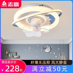 摇头简 志高卧室儿童房间吸顶风扇灯静音约家用带电一体吊扇灯新款